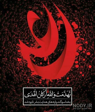 محمدحسین صالحی | ستاد مبارزه با مواد مخدر محمدحسین صالحی | ستاد مبارزه با مواد مخدر