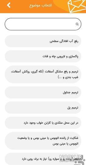 مسجد و مدرسه صالحیه - ویکی‌پدیا، دانشنامهٔ آزاد