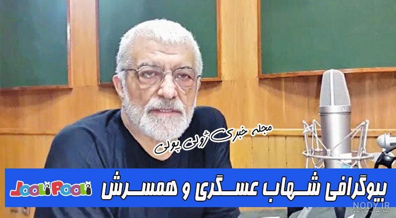معرفی بهترین فیلم های شهاب حسینی | رویداد24 معرفی بهترین فیلم های شهاب حسینی | رویداد24