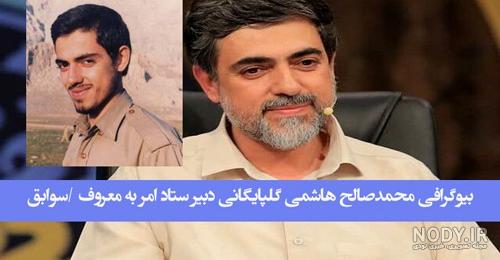 هاشم صفی الدین شهید شد / حزب الله بیانیه داد | پایگاه خبری جماران هاشم صفی الدین شهید شد / حزب الله بیانیه داد | پایگاه خبری جماران