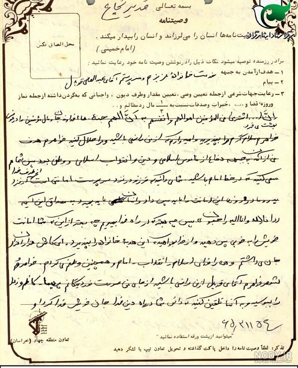هیأتی ۲۴۰ ساله با همان سنت‌های قدیمی +عکس - مشرق نیوز