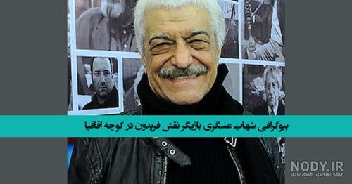 پدر شیرجه ایران در آستانه 100 سالگی از سکو پرید (+فیلم) پدر شیرجه ایران در آستانه 100 سالگی از سکو پرید (+فیلم)