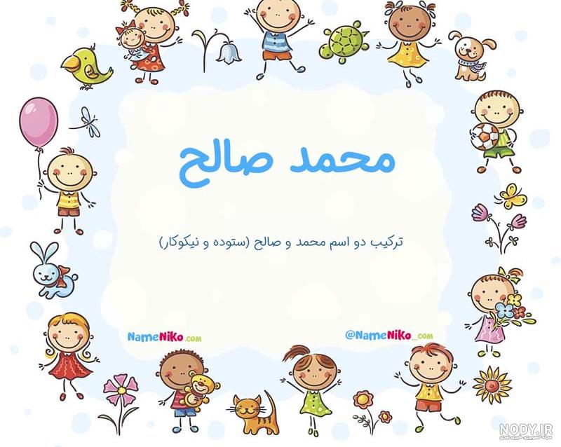 گل پس زمینه عکس پروفایل‎ | ‎ورق بزنید__یا ابا صالح المهدی ادرکنی💚 🙏‎ |  Instagram