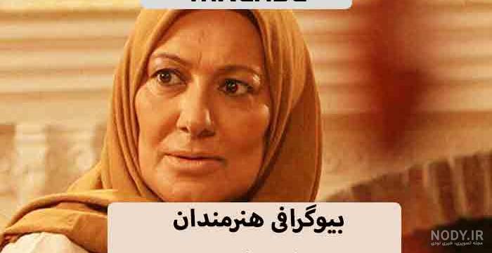 hgbn3000 | ‎زنده یاد امرالله صابری...فرشته حیدری ... فریده ظهوری بازیگران  سریال قدیمی تلخ و شیرین ( 1353 ) #هنرمندان_قدیمی#خاطره#سریال#عکس#قدیما#‎ |  Instagram