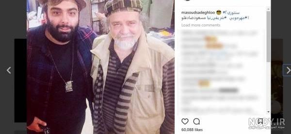 avaze_iranii@instagram on Pinno: استوری مسعود صادقلو . . . #مسعود_صادقلو avaze_iranii@instagram on Pinno: استوری مسعود صادقلو . . . #مسعود_صادقلو