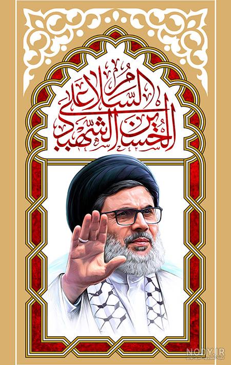 آخرین خبر | عکس/ قابی از شهید حاج قاسم سلیمانی و شهید سید هاشم صفی‌الدین