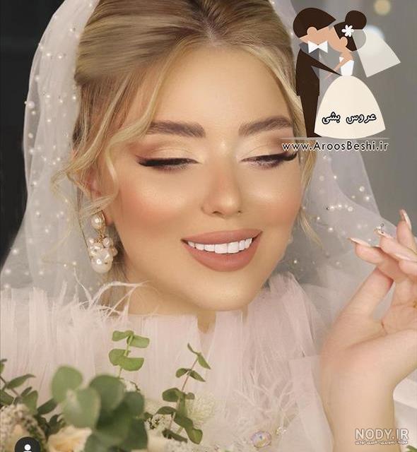 آرایشگاه صدف