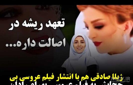 اخطار سنگین ژیلا صادقی به خانم های اطراف همسرش اخطار سنگین ژیلا صادقی به خانم های اطراف همسرش