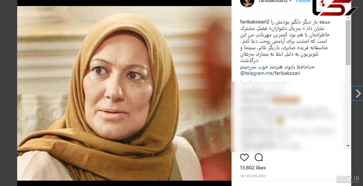 بیوگرافی زنده یاد پیام صابری + عکس بیوگرافی زنده یاد پیام صابری + عکس