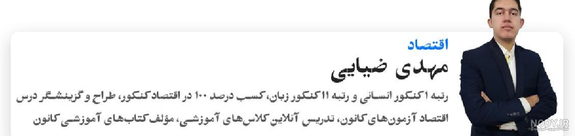 بیوگرافی سید مهرداد ضیایی بازیگر سریال مادرانه +عکس همسر و دختر