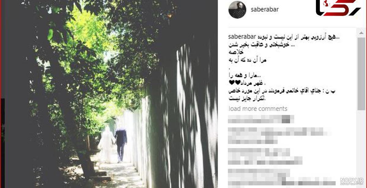بیوگرافی صابر ابر بازیگر و همسرش و فرزندان +عکس و حواشی و جنجال - مجله شبونه بیوگرافی صابر ابر بازیگر و همسرش و فرزندان +عکس و حواشی و جنجال - مجله شبونه