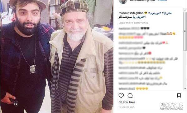 بیوگرافی مسعود صادقلو و عکس های خاص و متفاوت این خواننده محبوب بیوگرافی مسعود صادقلو و عکس های خاص و متفاوت این خواننده محبوب