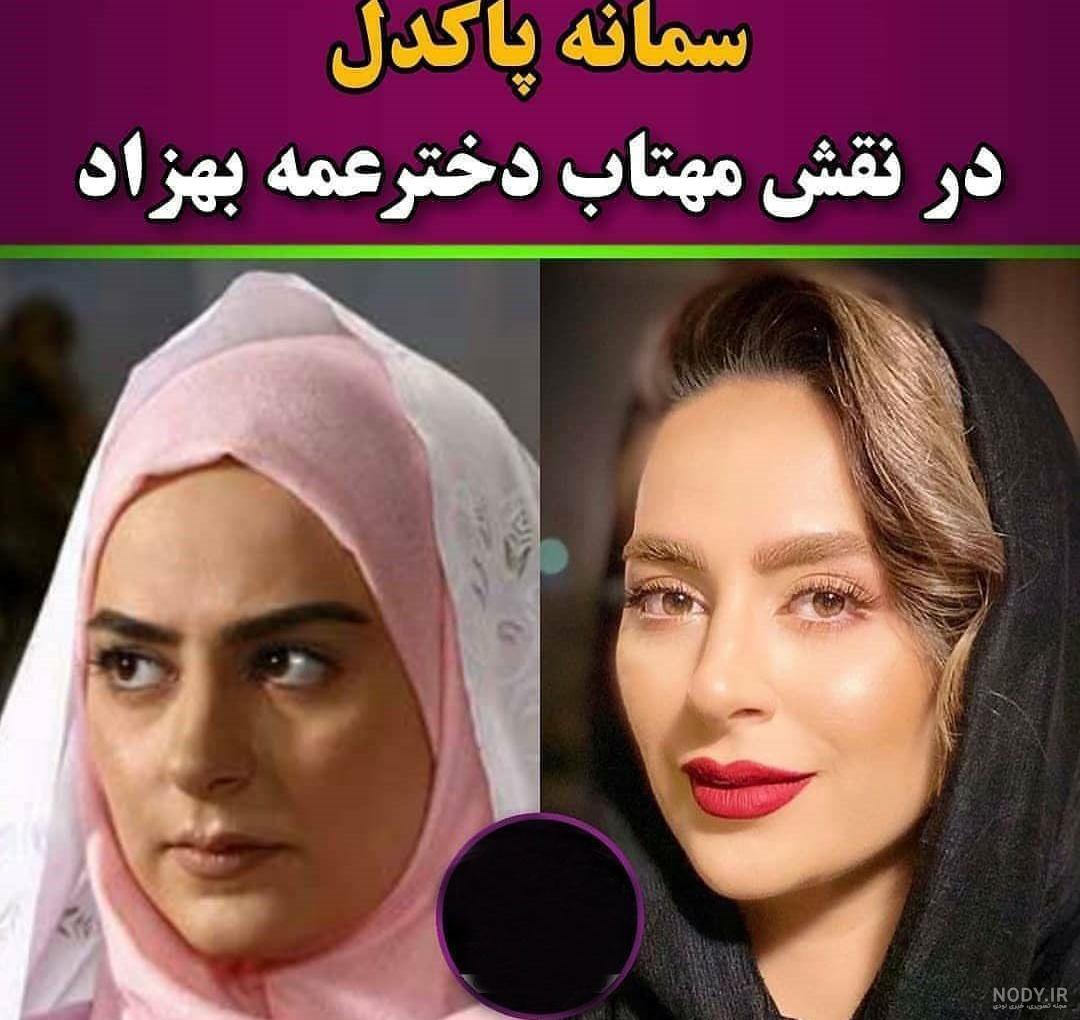 بیوگرافی کامل فریده صابری + علت فوت و عکس - خبرنامه بیوگرافی کامل فریده صابری + علت فوت و عکس - خبرنامه