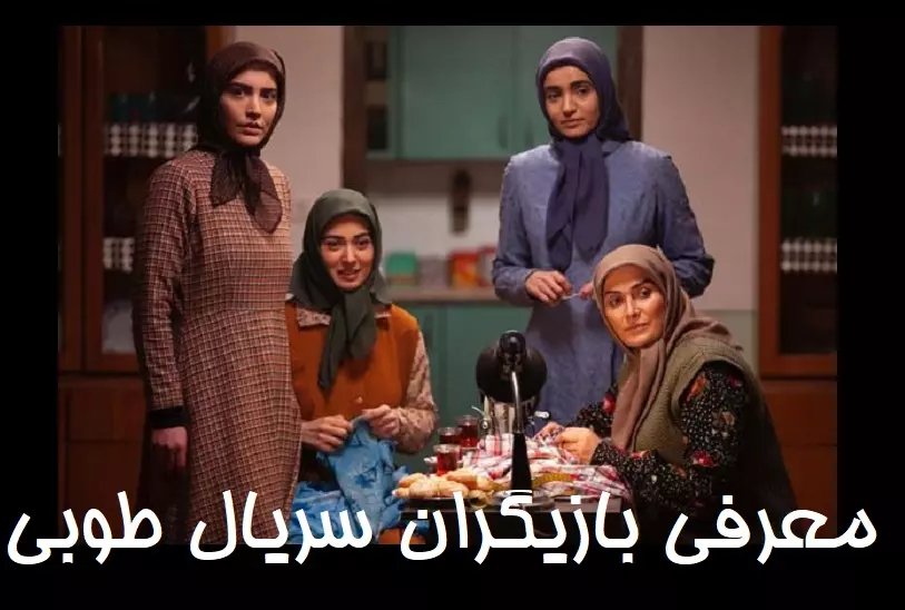 تغییرچهره جذاب محمدرضا هلال زاده، ضیا سریال طوبی بدون گریم عراقی/ زمین تا آسمون فرق داره+عکس تغییرچهره جذاب محمدرضا هلال زاده، ضیا سریال طوبی بدون گریم عراقی/ زمین تا آسمون فرق داره+عکس