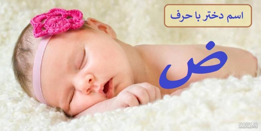 خط خطیس«طراحی لوگو،تایپوگرافی»‎ | ‎طراحی اسم #ضحی اگر انتقاد یا پیشنهادی  داری برام کامنت کن لایک کنی کمکم کردی، فقط در یک ثانیه...‎ | Instagram