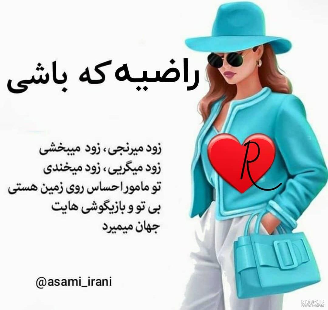 دانلود استیکر اسم صابر به زبان فارسی برای تلگرام – قونشو دانلود استیکر اسم صابر به زبان فارسی برای تلگرام – قونشو