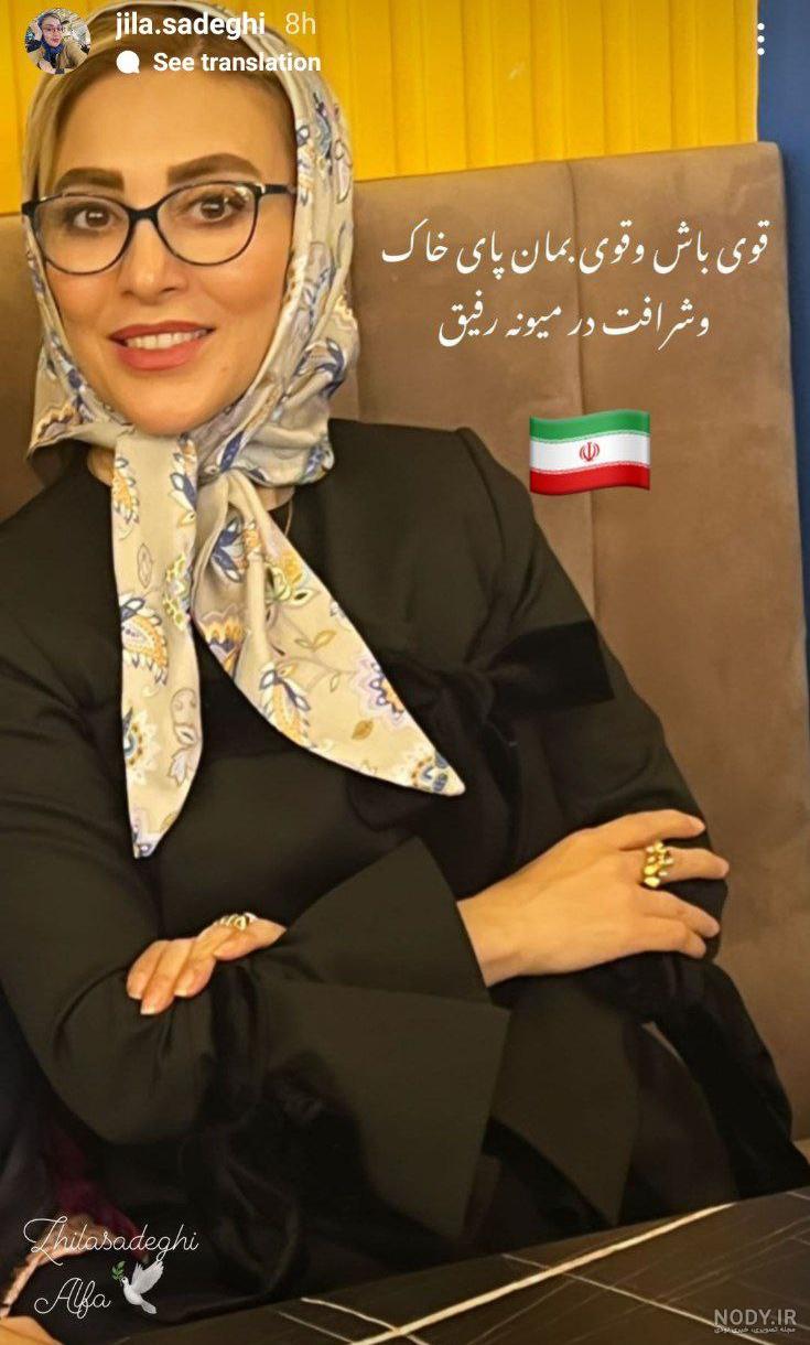 رونمایی از مادر جوان ژیلا صادقی مجری محبوب ایرانی +عکس/ چشم و ابرو کپی برابر رونمایی از مادر جوان ژیلا صادقی مجری محبوب ایرانی +عکس/ چشم و ابرو کپی برابر