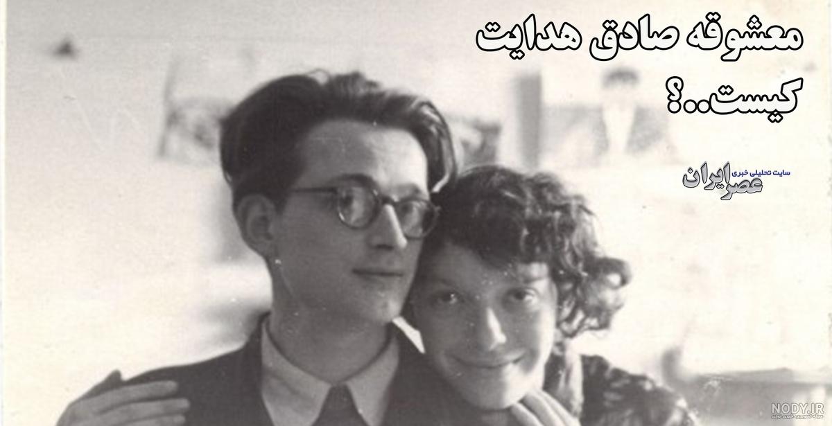 زندگینامه صادق هدایت، لیست آثار + دلیل خودکشی - جادوی باور زندگینامه صادق هدایت، لیست آثار + دلیل خودکشی - جادوی باور