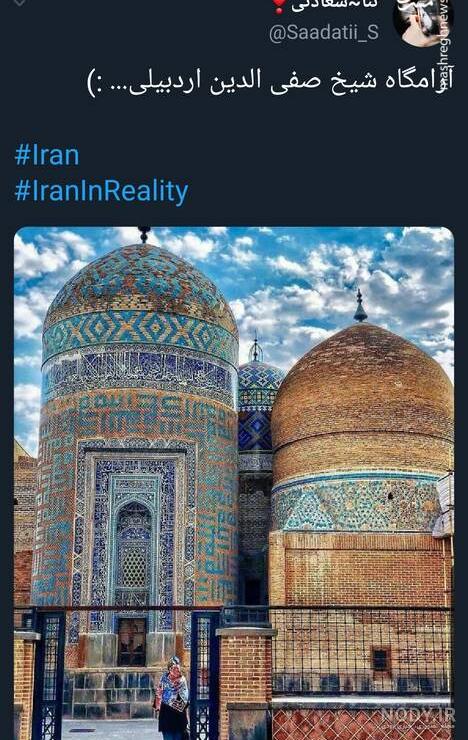 سید هاشم صفی الدین کیست؟ + زندگینامه و تصاویر - ایمنا سید هاشم صفی الدین کیست؟ + زندگینامه و تصاویر - ایمنا