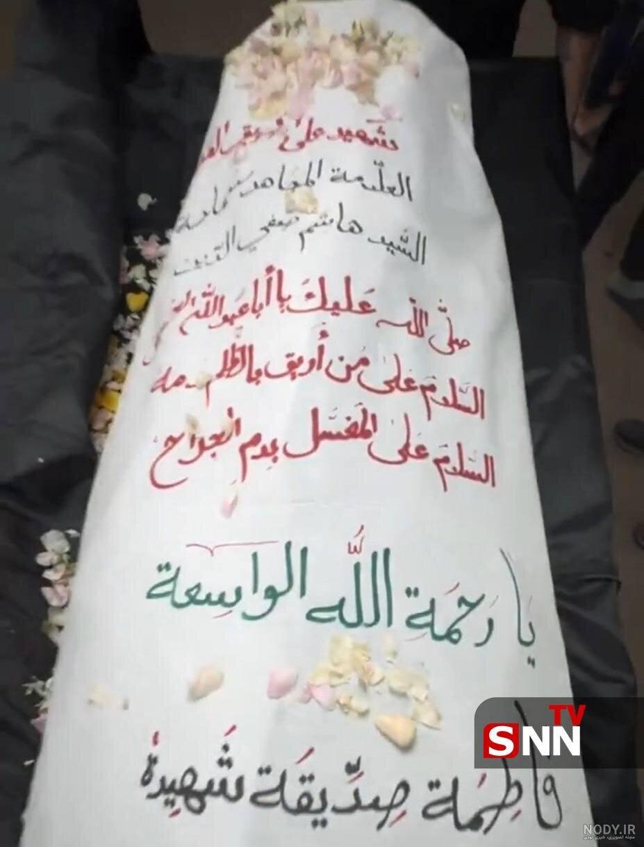 شهادت «سید هاشم صفی الدین» تکذیب شد - تابناک | TABNAK شهادت «سید هاشم صفی الدین» تکذیب شد - تابناک | TABNAK