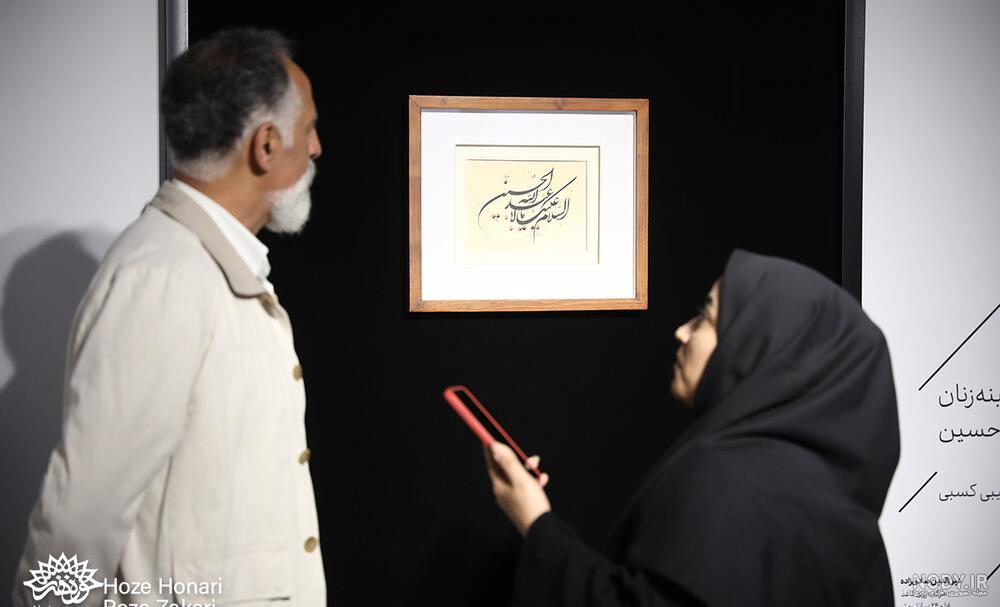 شهید حمید صادق زاده ممقانی