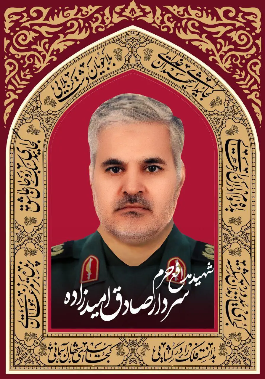 شهید عباس عباس زاده – شهدای داراب
