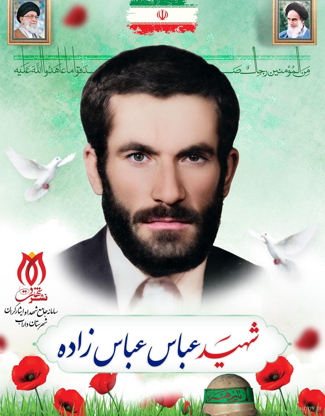 صادق صادق زاده :: حکومت اسلامی