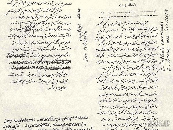 صادق هدایت و صادق چوبک - مجله فرهنگی و هنری بخارا صادق هدایت و صادق چوبک - مجله فرهنگی و هنری بخارا