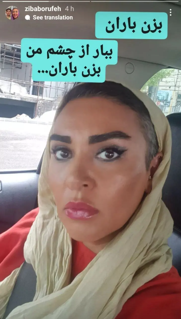 عاشقانه غم انگیز زیبا بروفه برای همسرش+عکس
