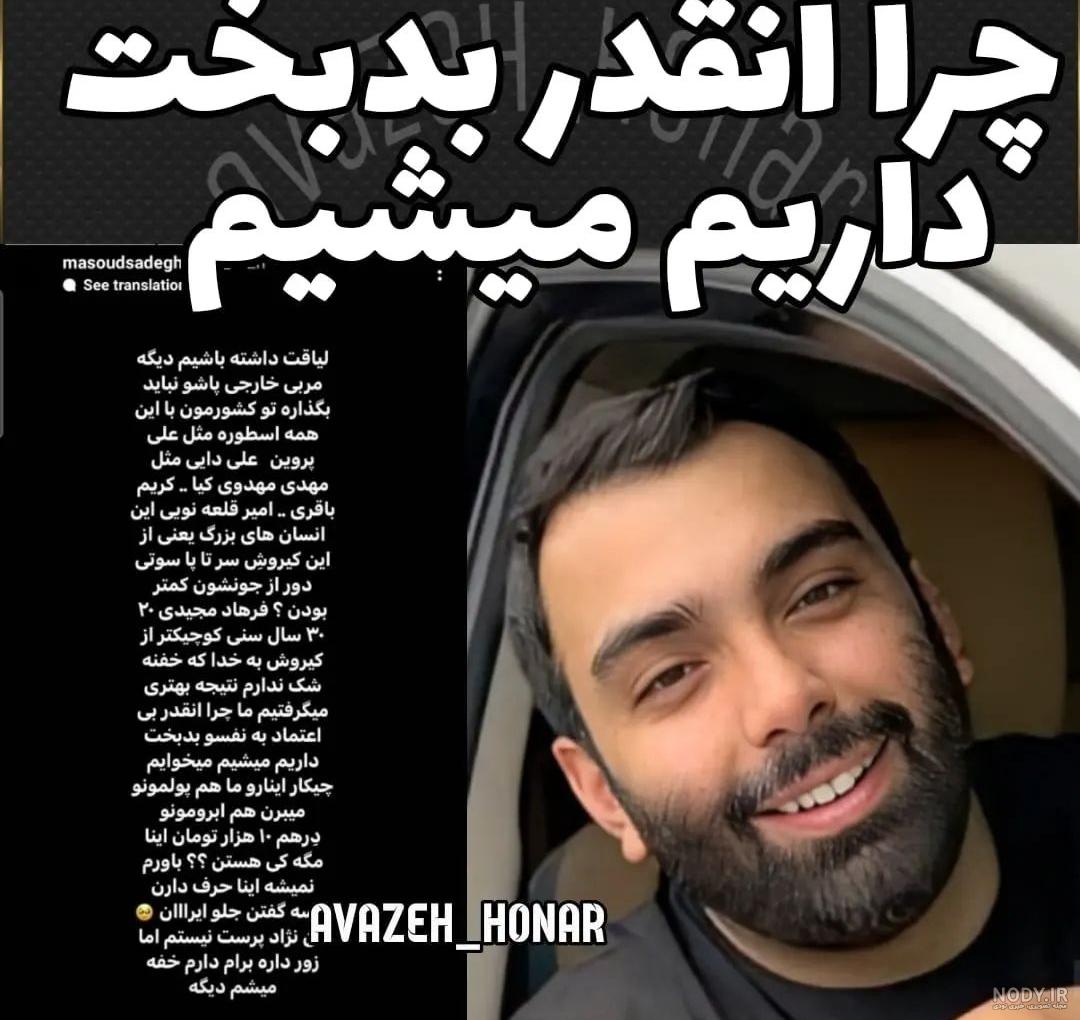 عکس از مسعود صادقلو عکس از مسعود صادقلو