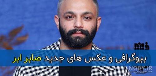 عکس های صابر احمدی