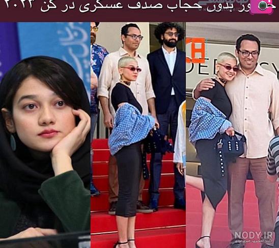 عکس صدف عسگری - عکس نودی