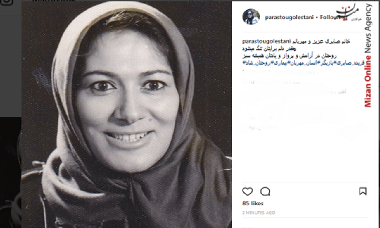 عکس فریده سپاه منصور و همسرش - عکس نودی عکس فریده سپاه منصور و همسرش - عکس نودی