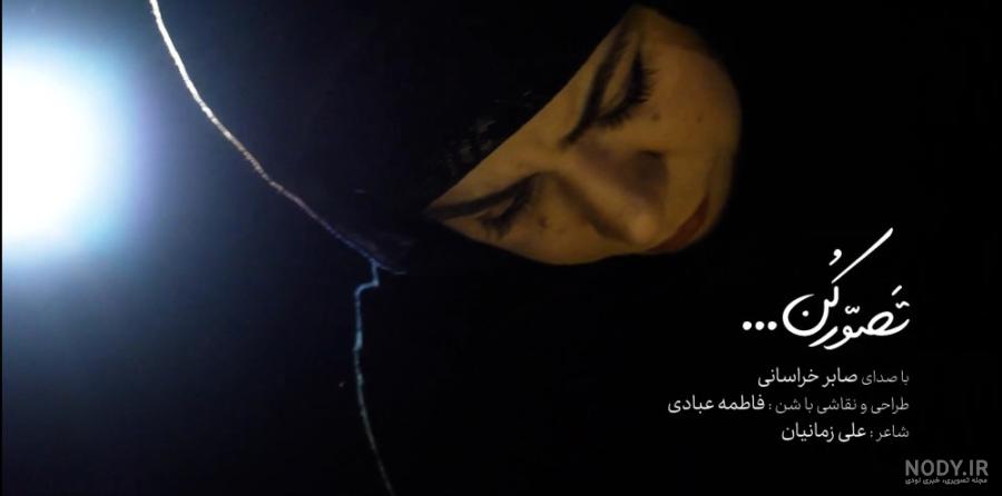 عکس نوشته های اسم صابر برای پروفایل - تــــــــوپ تـــــــــاپ عکس نوشته های اسم صابر برای پروفایل - تــــــــوپ تـــــــــاپ