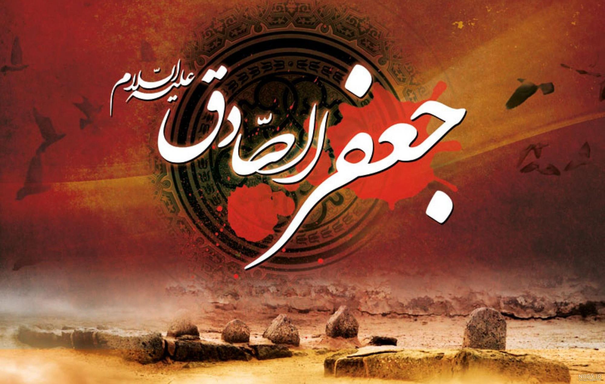 عکس نوشته های جدید اسم صادق برای پروفایل - تــــــــوپ تـــــــــاپ عکس نوشته های جدید اسم صادق برای پروفایل - تــــــــوپ تـــــــــاپ