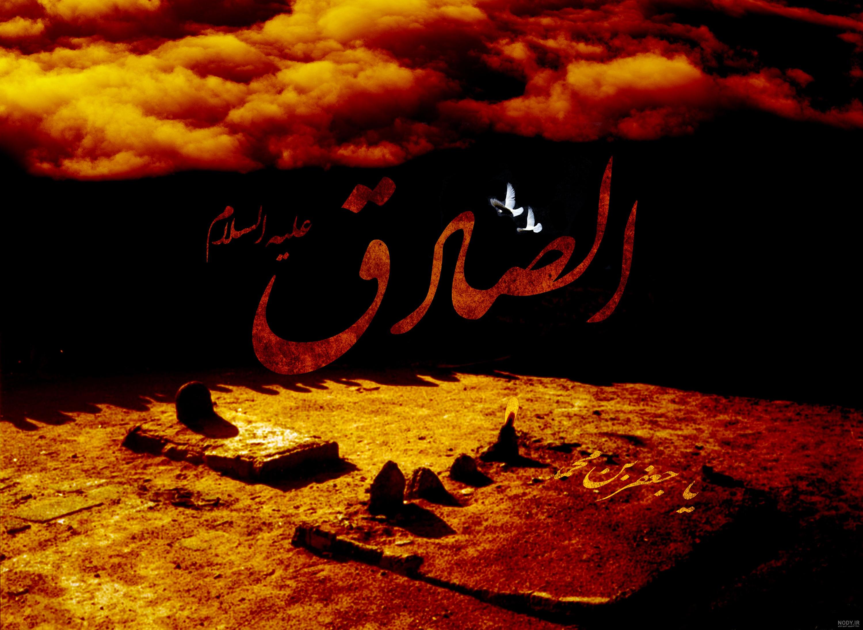 عکس پروفایل برای وعده صادق عکس پروفایل برای وعده صادق
