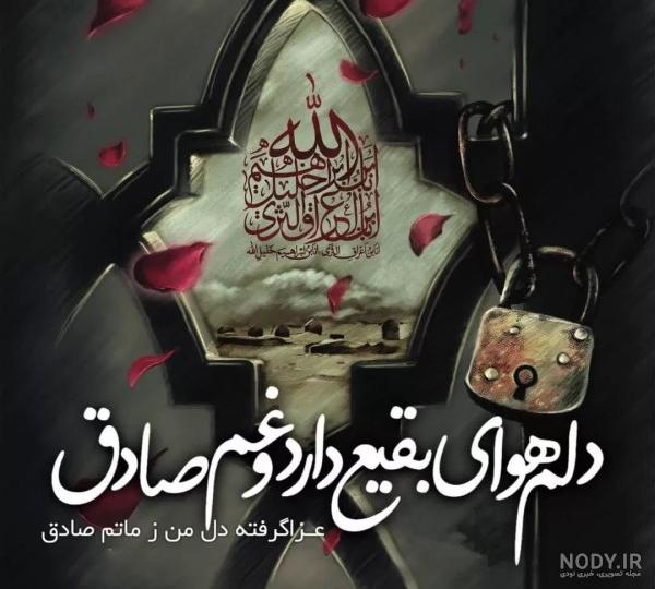 عکس پروفایل برای وعده صادق ۲ عکس پروفایل برای وعده صادق ۲