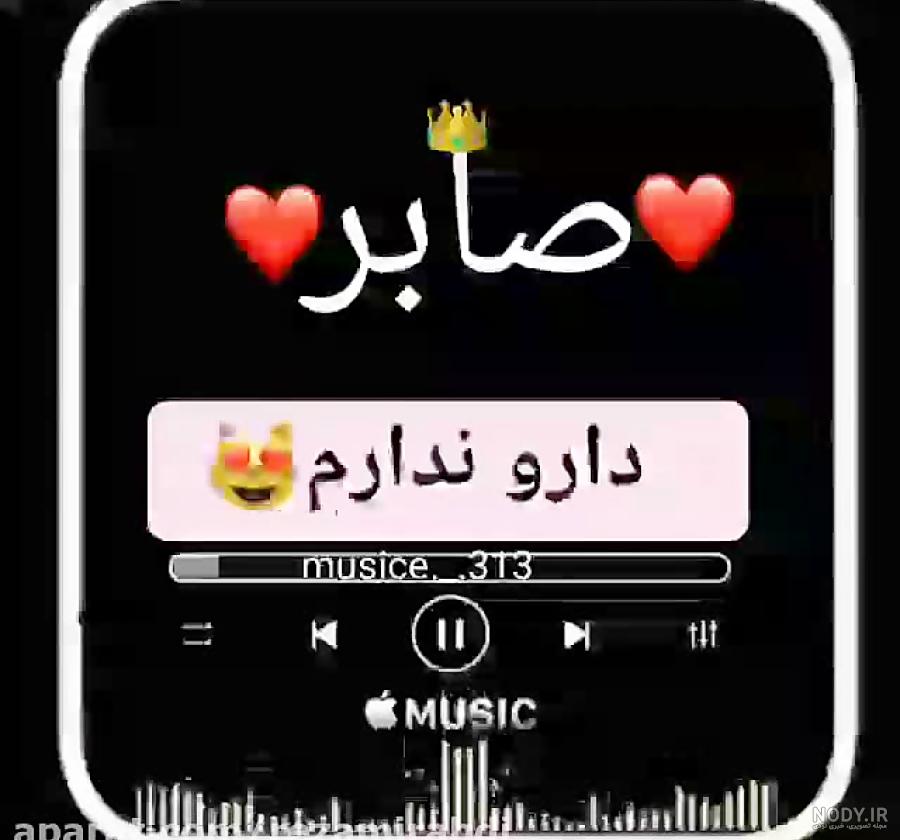 عکس پروفایل دخترونه جذاب با اسم راضیه ✔️ کول دانلود عکس پروفایل دخترونه جذاب با اسم راضیه ✔️ کول دانلود