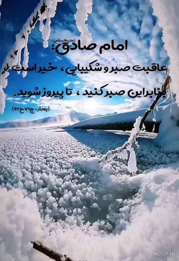 عکس پروفایل عاشقانه صادق عکس پروفایل عاشقانه صادق