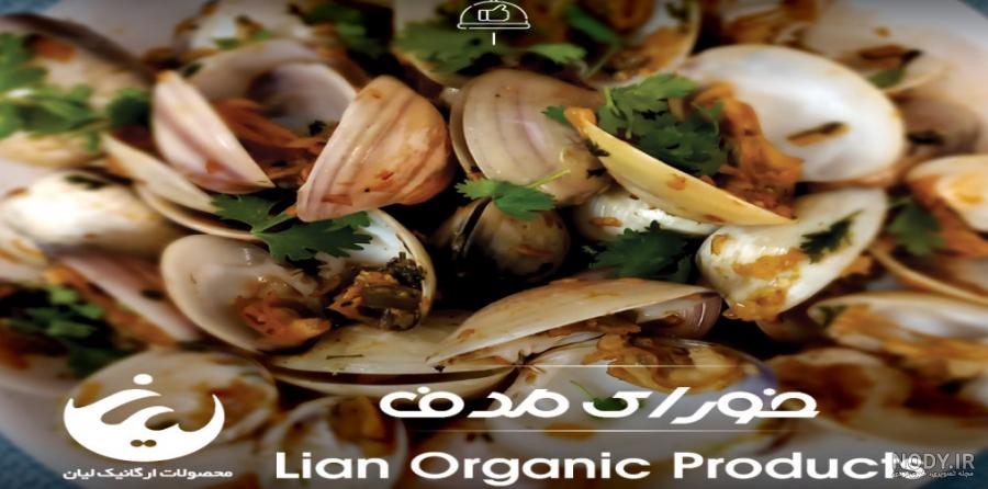 فرق صدف خوراکی و گوش ماهی در چیست؟ - ستاره فرق صدف خوراکی و گوش ماهی در چیست؟ - ستاره