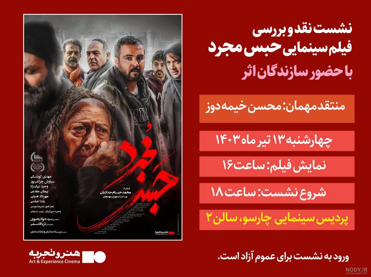 مهدي ضيايي‎ (@ziaeimehdi) • Instagram photos and videos