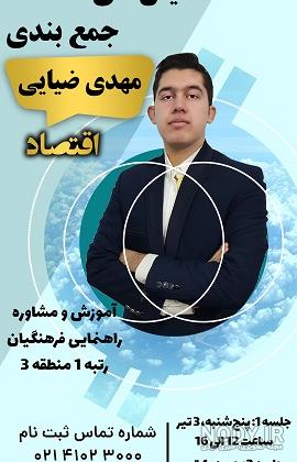 مهدي ضيايي‎ (@ziaeimehdi) • Instagram photos and videos