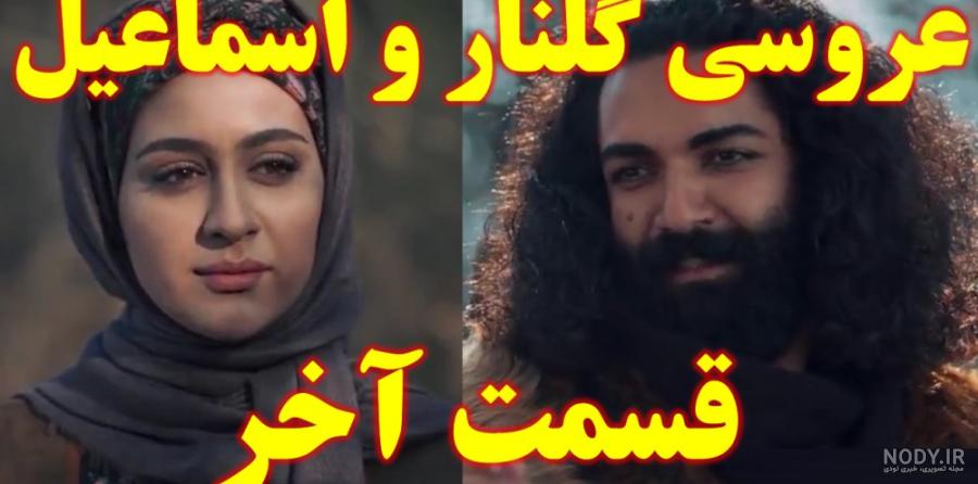 میترا رفیع بازیگر گلنار در گیلدخت دوران قاجار: دختر آوانگارد تقی خان قاجار که بود؟ میترا رفیع بازیگر گلنار در گیلدخت دوران قاجار: دختر آوانگارد تقی خان قاجار که بود؟