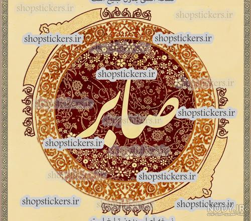 پروفایل عاشقانه بدون متن پروفایل عاشقانه بدون متن