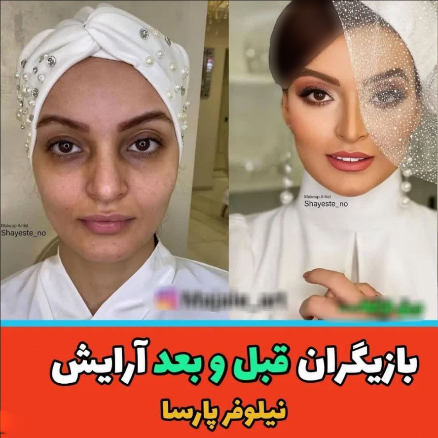 چالش جنجالی عکس بدون آرایش بازیگران زن ایرانی رو دیدی؟! از سحر قریشی تا گلشیفته چالش جنجالی عکس بدون آرایش بازیگران زن ایرانی رو دیدی؟! از سحر قریشی تا گلشیفته
