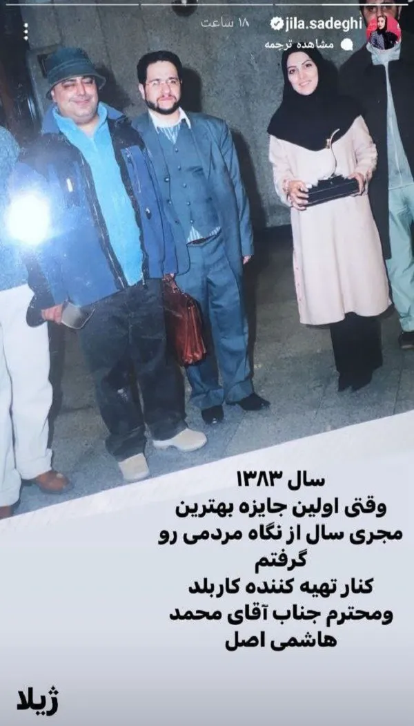 ژیلا صادقی با سر و شکل نامتعارف هنگام بازگشت از آمریکا!/ تصاویر ژیلا صادقی با سر و شکل نامتعارف هنگام بازگشت از آمریکا!/ تصاویر