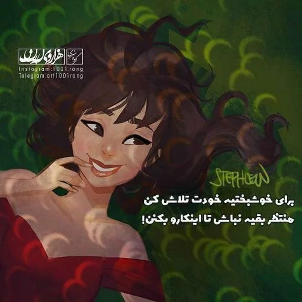 51 عکس نوشته فانتزی جدید با مضمون های (( تیکه دار، غمگین، شاد، عاشقانه ))
