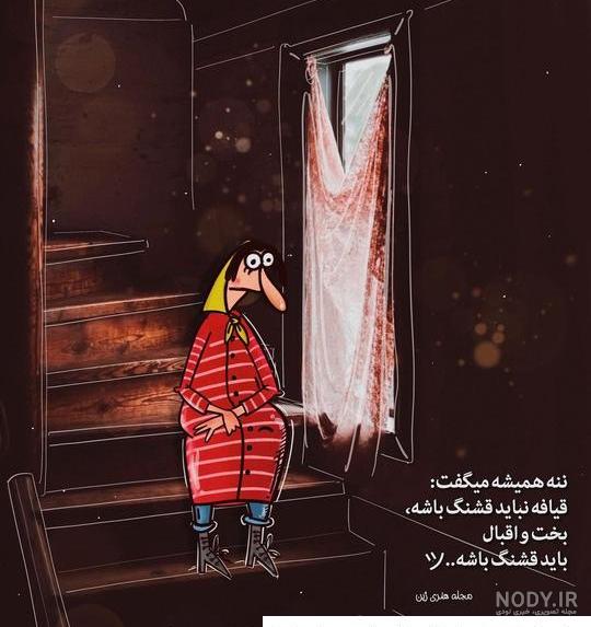 آلبوم عکس نوشته های بامزه برای پروفایل 97-98 جدید - تــــــــوپ تـــــــــاپ آلبوم عکس نوشته های بامزه برای پروفایل 97-98 جدید - تــــــــوپ تـــــــــاپ
