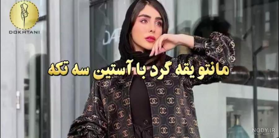 خرید و قیمت مانتو کتی مازراتی جلو باز دخترانه مانتو شیک خنک جلو کار لایه  کوبی شده زنانه مانتوکتی یقه گرد استین گشاد دخترانه | ترب