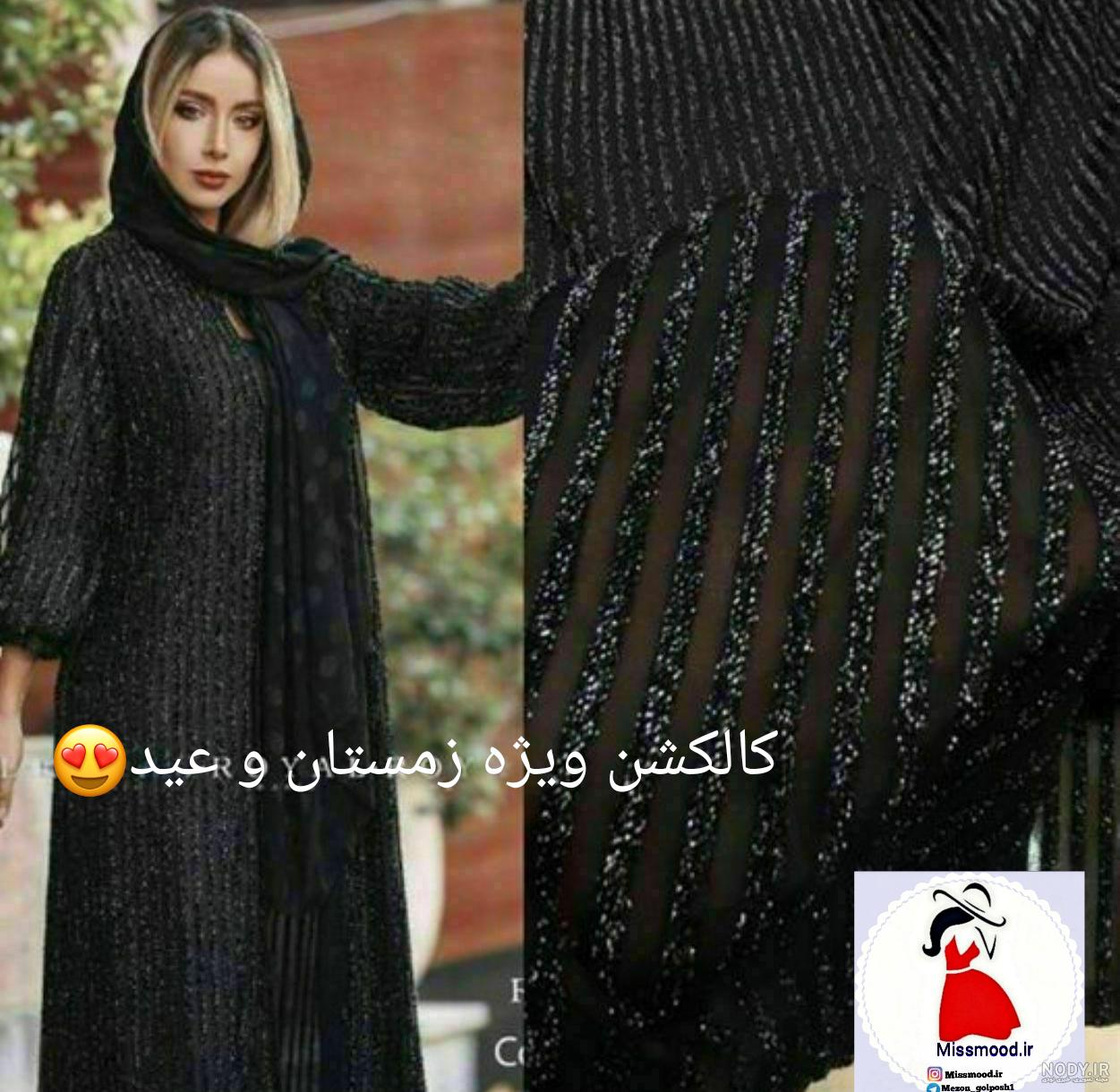 خرید مانتو کتان لمه ژاکارد زنانه با تخفیف‌های ویژه و بهترین قیمت | شاپینو